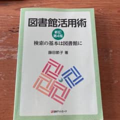 ゆうゆう様 リクエスト 2点 まとめ商品のサムネイル