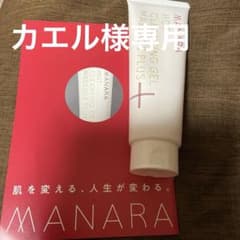MANARA ホットクレンジングジェル マッサージプラスのサムネイル