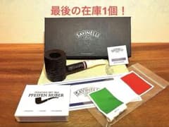 Savinelli ポーカーパイプ (9mmフィルター)のサムネイル
