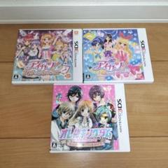 3DS アイカツ!365日のアイドルデイズ