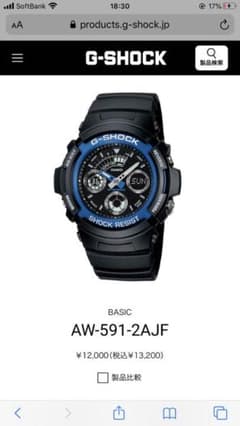 CASIO G-SHOCK 腕時計のサムネイル
