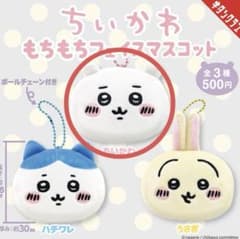 ちいかわ　もちもち　フェイスマスコットのサムネイル
