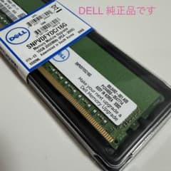 ④DELL SNPVDFYDC/16G メモリ 2枚セット 32G ⑩DELL SNPVDFYDC/16G 64GB メモリ 4枚セット - メルカリ