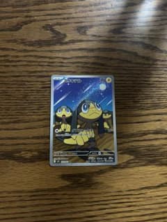 ポケモンカード　エリキテル AR メガシンフォニア キラのサムネイル