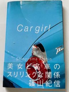 篠山紀信 Car Girl 写真集 41-lnerybGL._UF350,350_QL50_.jpg