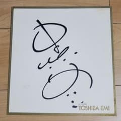 中原めいこ 直筆サイン 色紙 - メルカリ
