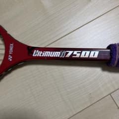 ヨネックス アルティマムチタン7500 YONEX 軟式 ソフトテニス ラケット