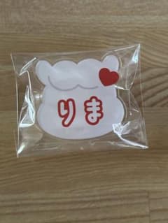 らーぬ様専用ページのサムネイル