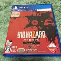 バイオハザードのサムネイル