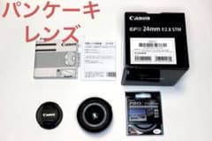 Canon EF-S 24mm F2.8 STM 美品のサムネイル