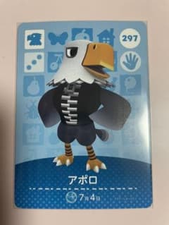 Paris♡様専用ページ アポロ パティのサムネイル