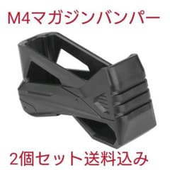 M4マガジン マルチファンクショナル  クイックプルホルスターのサムネイル