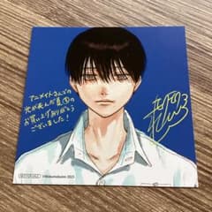 光が死んだ夏 3巻 アニメイト特典 イラストカード - 2