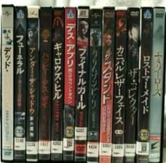 DVD ホラー映画 26枚 まとめ売り DVD ホラー映画 26枚 まとめ売り - メルカリ