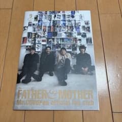 ミスターチルドレン　会報誌のサムネイル