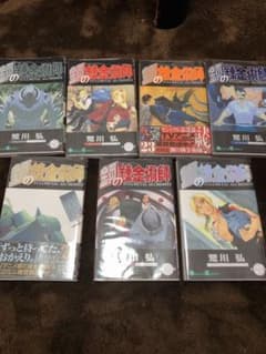 鋼の錬金術師　全巻セットのサムネイル