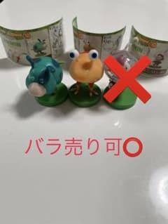 ピクミン チョコエッグのサムネイル