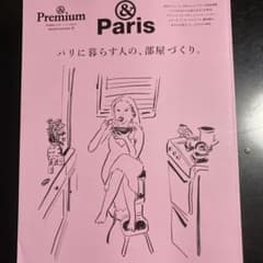 ライラックさま専用！のサムネイル