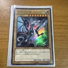 遊戯王 青眼の白龍 VJMP-JP080 ウルトラレア - メルカリ