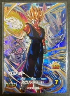 ドラゴンボールスーパーダイバーズ SDV7-019 ベジット GDR - メルカリ