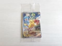 ピカチュウ：パッケージ版『ポケットモンスター スカーレット』のサムネイル