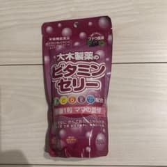 大木製薬　ビタミンゼリー　ブドウ風味のサムネイル