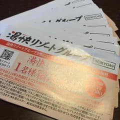 クニクニさま専用のサムネイル