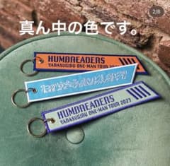 ハンブレッダーズ　キーホルダーのサムネイル