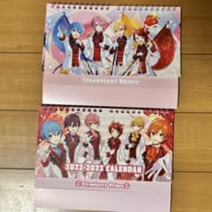 すとぷりカレンダーのサムネイル