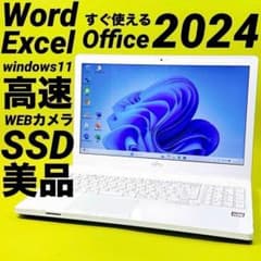 Word Excel⭐️高速SSD windows11ノートパソコン カメラ薄型 - メルカリ