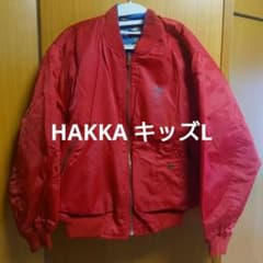 HAKKA KIDS 赤色 ジャケットのサムネイル