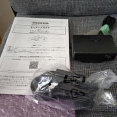 ホンダ　純正ドライブレコーダー　DRH-254SF 08e30-pm5-c00-1.jpg