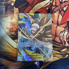 ワンピースカード　シークレットパラレル　ロー　OP10-119のサムネイル