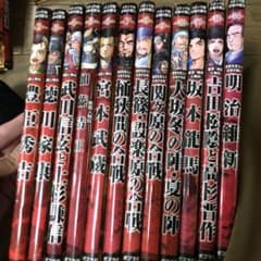 コミック版　日本の歴史　まとめ売りのサムネイル