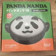 【未使用】KALDI パンダナンダ鍋のサムネイル