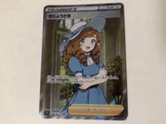 【美品】おじょうさまsrのサムネイル