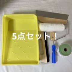 DIY 屋根塗り 壁塗り ローラーバケット　マスカー　ハケ　バケットのサムネイル