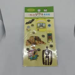 미타카의 숲 지브리 미술관 크래프트 씰