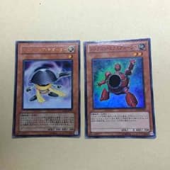 遊戯王カードのサムネイル