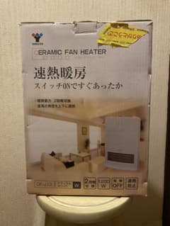【引き取り限定】 YAMAZEN セラミックファンヒーター DF-J12のサムネイル