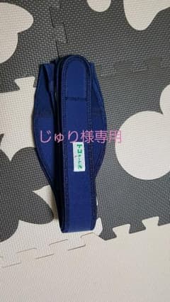 トコちゃんベルト2   Lサイズのサムネイル