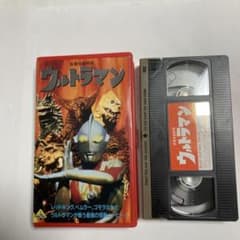 ウルトラマン VHSビデオテープ レア貴重品ウルトラマン VHS ビデオテープ - メルカリ