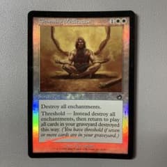 MTG TOR 정화의 명상 영어판 FOIL 1장