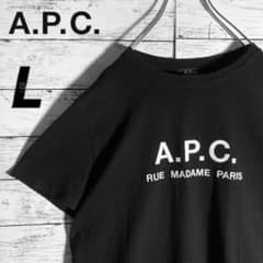 【超人気モデル】アーペーセー☆センター刺繍ロゴ Tシャツ ポルトガル製 即完売 最高デザイン】アーペーセー☆センター刺繍ロゴ Tシャツ ポルトガル製