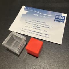 絶版希少品】 テンヨー 消えるキューブ - メルカリ