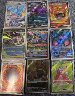 ポケモンカード まとめ売り ex 9枚セット