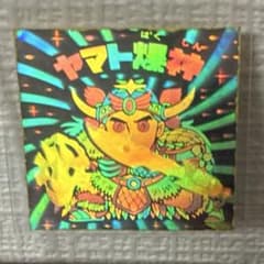 ビックリマン 旧チョコ版 ヤマト爆神 ホロ裏面エラー - メルカリ