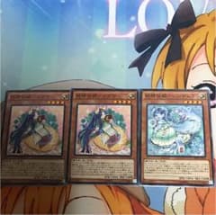 遊戯王 妖精伝姫シンデレラ、カグヤのサムネイル
