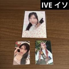 IVE イソ トレカ＆ポストカード等まとめセット⚠︎バラ売り不可
