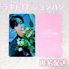 SEVENTEEN SECTOR17 ラキドロ M2U ジョンハン - メルカリ